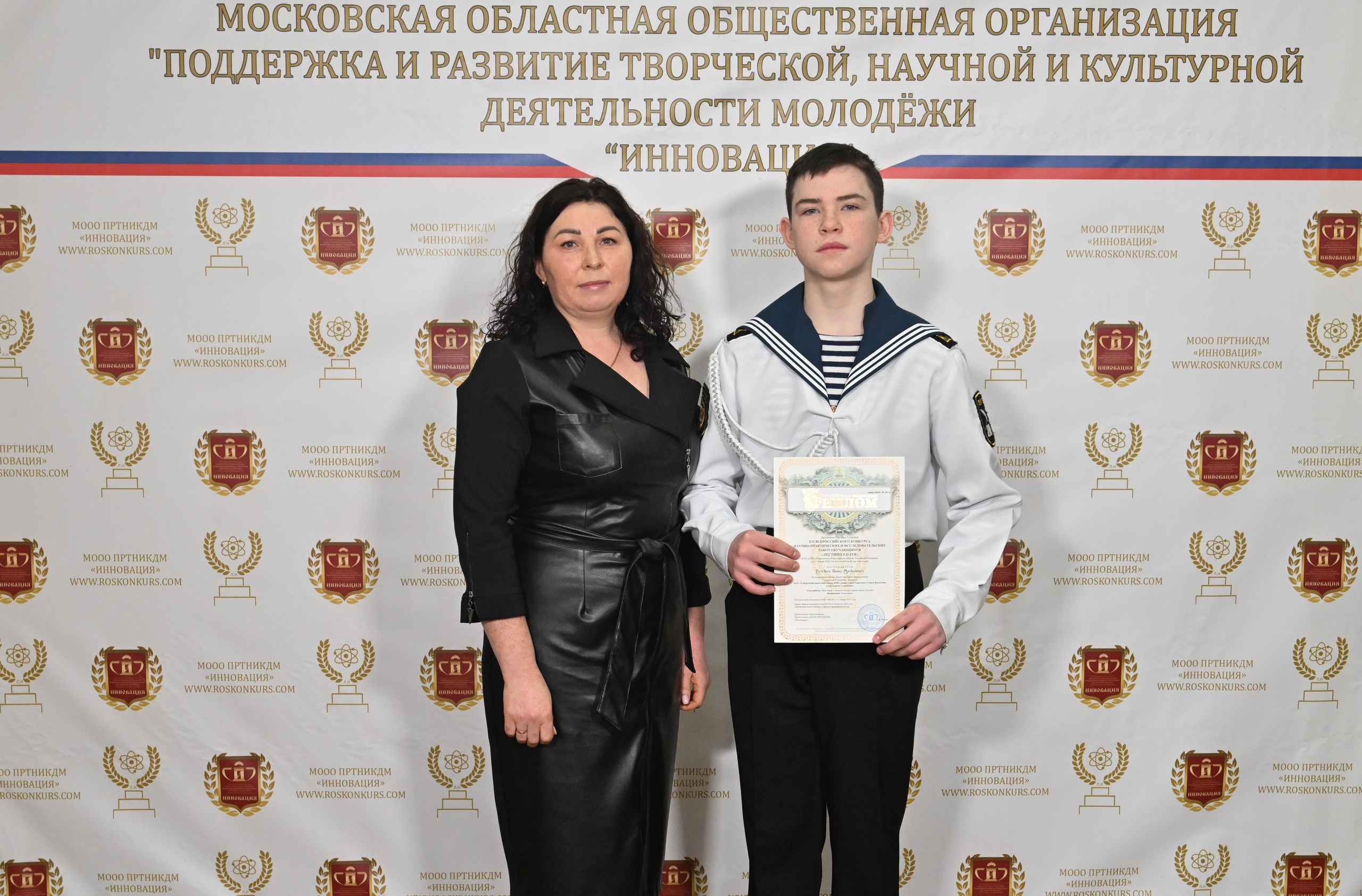 Победа на всероссийском конкурсе научно-практических и исследовательских работ