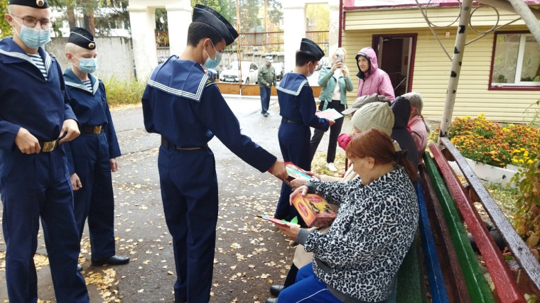 День пожилого человека.