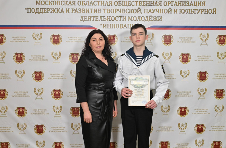 "Лестница наук".