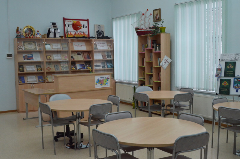 Читальный зал библиотеки.