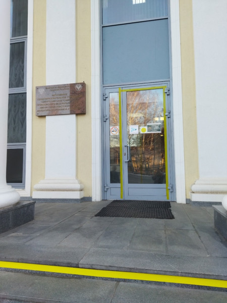 Промаркированная дверь.