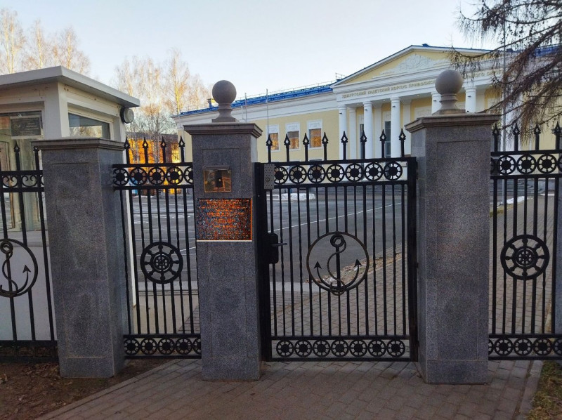 Центральный вход.